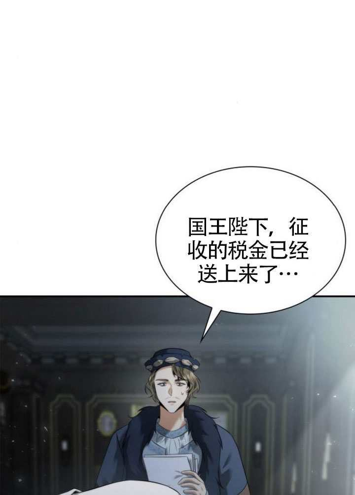 第161话 第43页