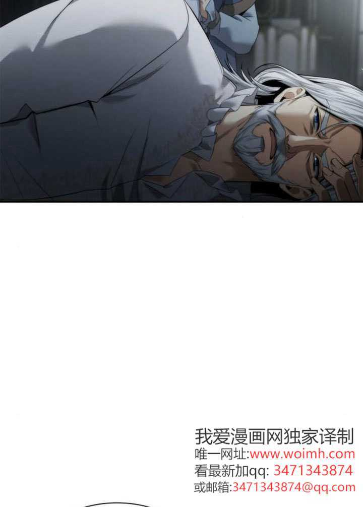 第161话 第44页