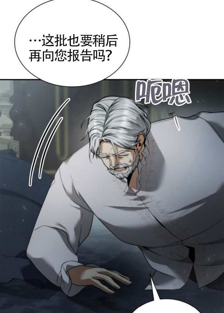 第161话 第45页