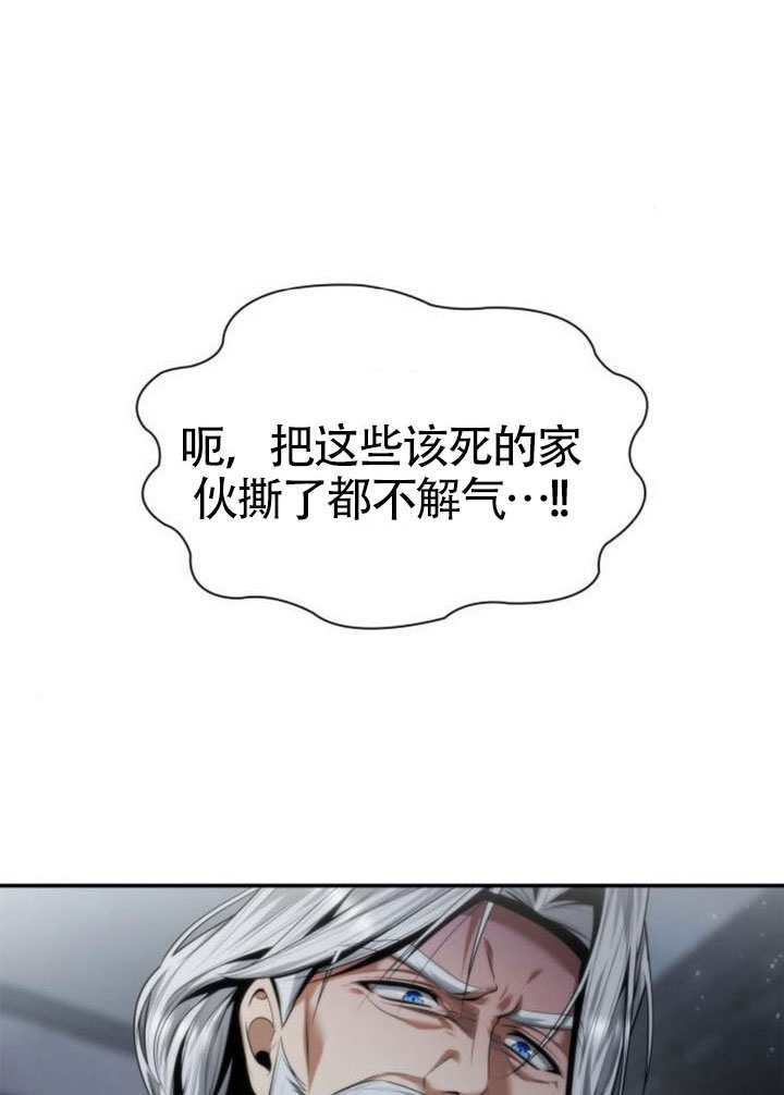 第161话 第47页