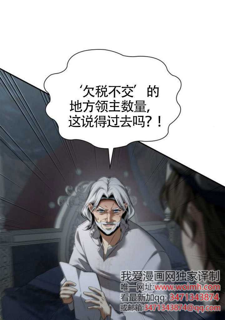 第161话 第49页