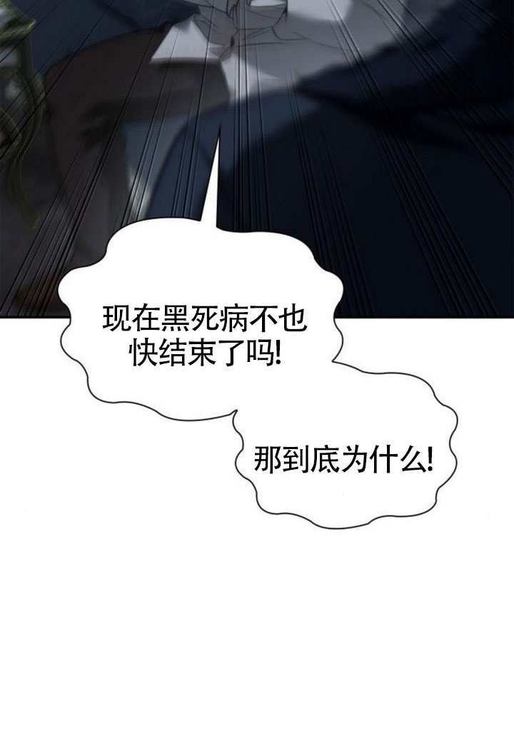 第161话 第50页