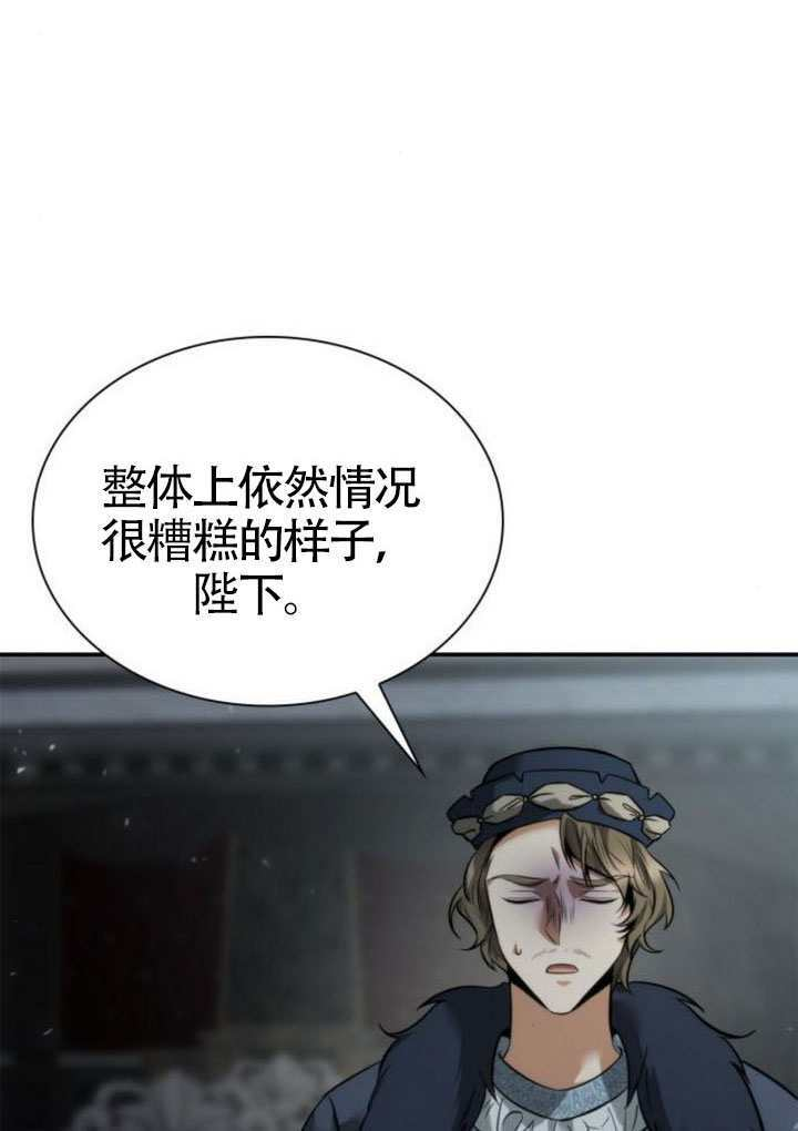 第161话 第51页