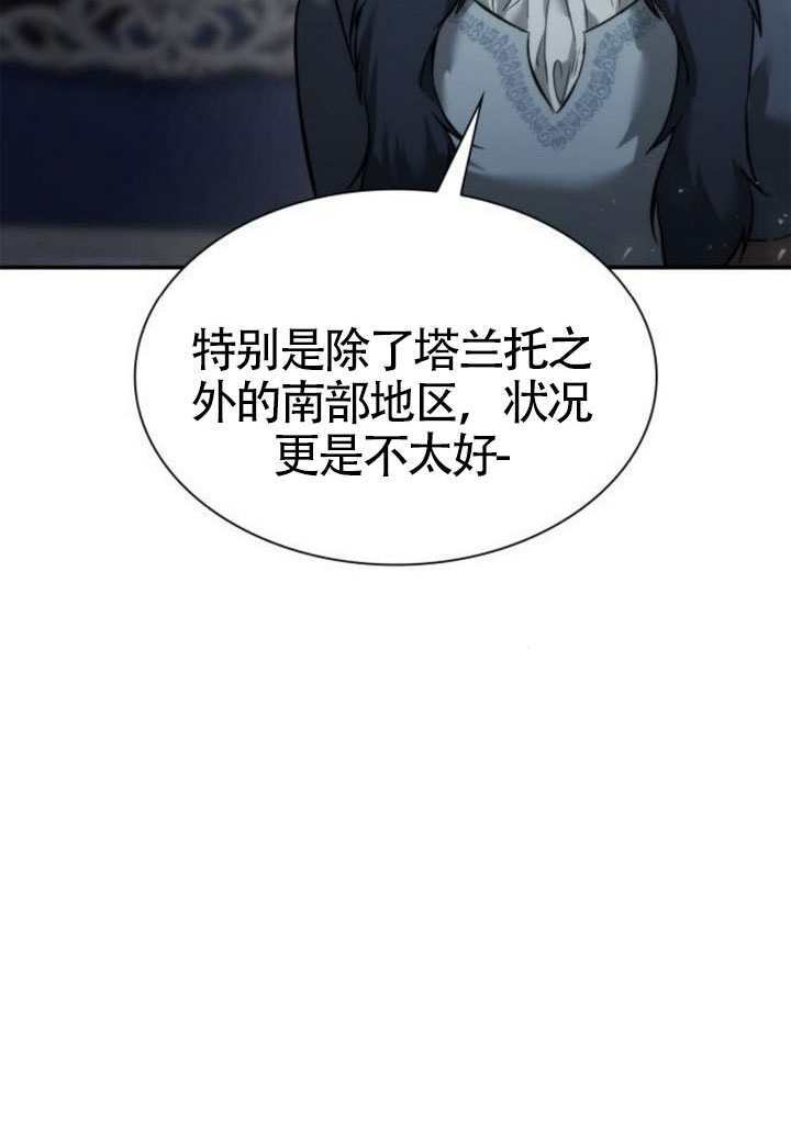 第161话 第52页