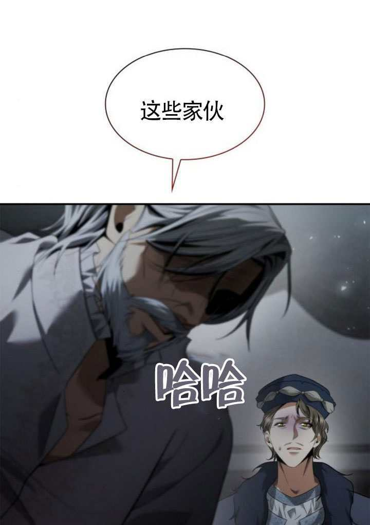 第161话 第53页