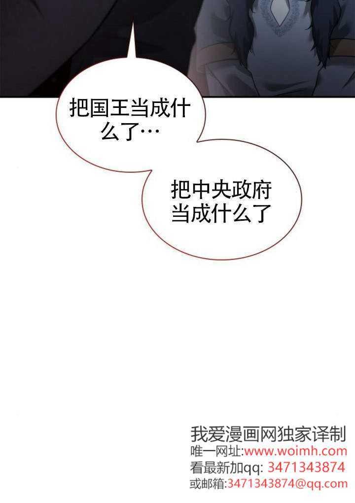 第161话 第54页