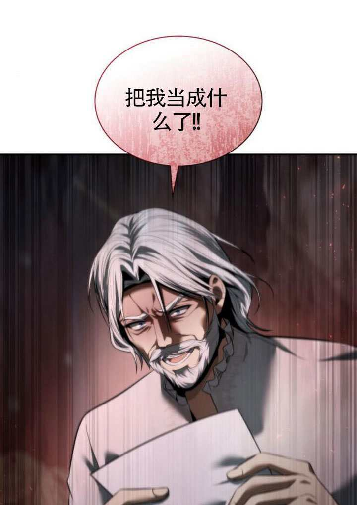 第161话 第55页