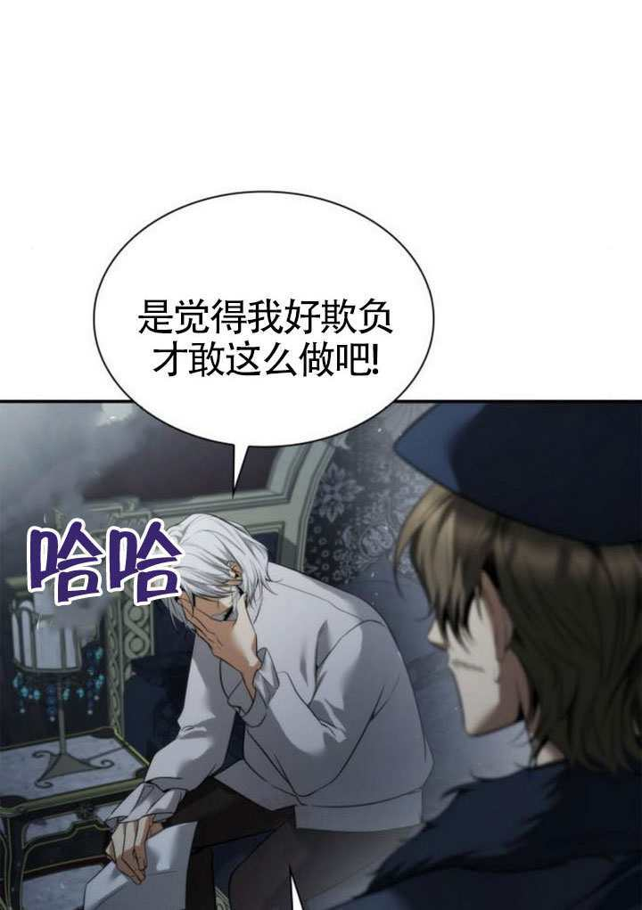 第161话 第57页