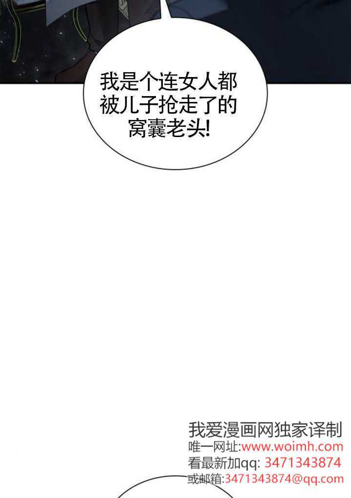 第161话 第58页