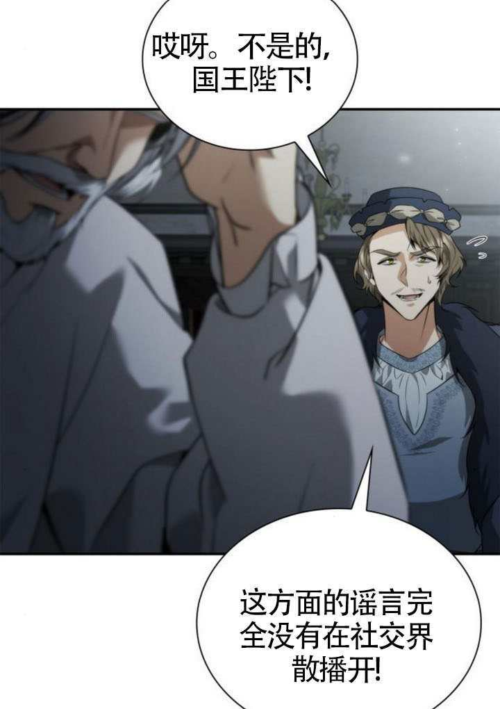 第161话 第59页