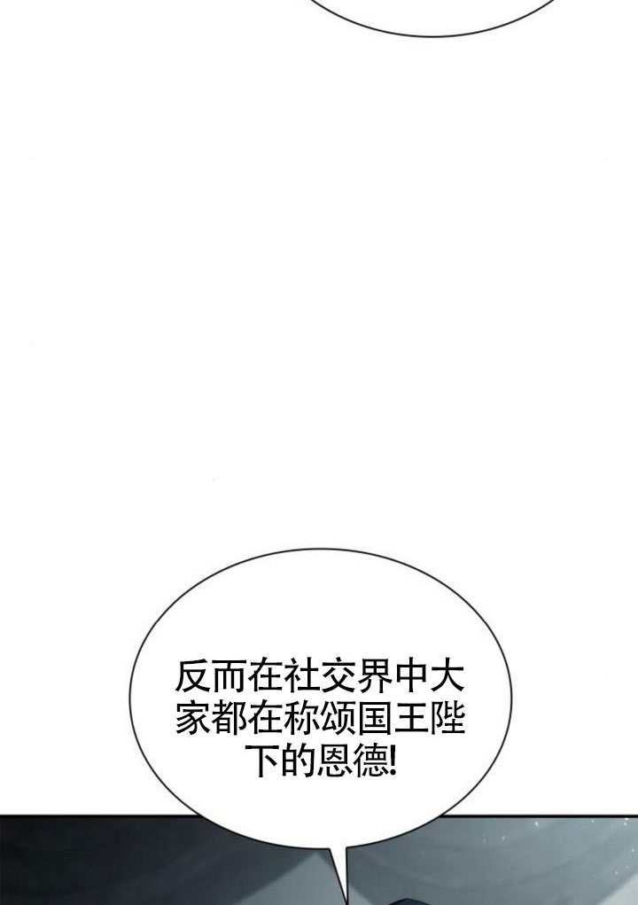 第161话 第60页