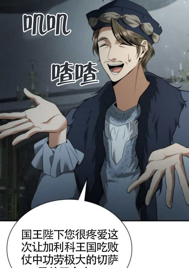 第161话 第61页