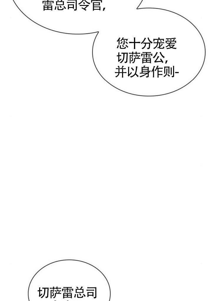 第161话 第62页