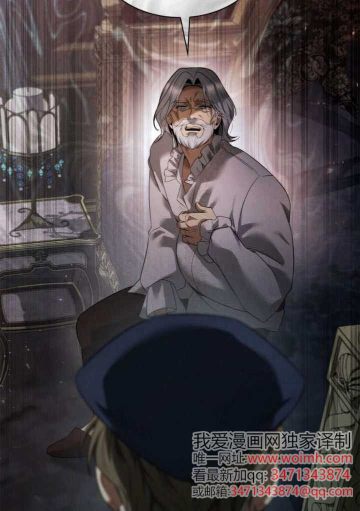 第161话 第65页