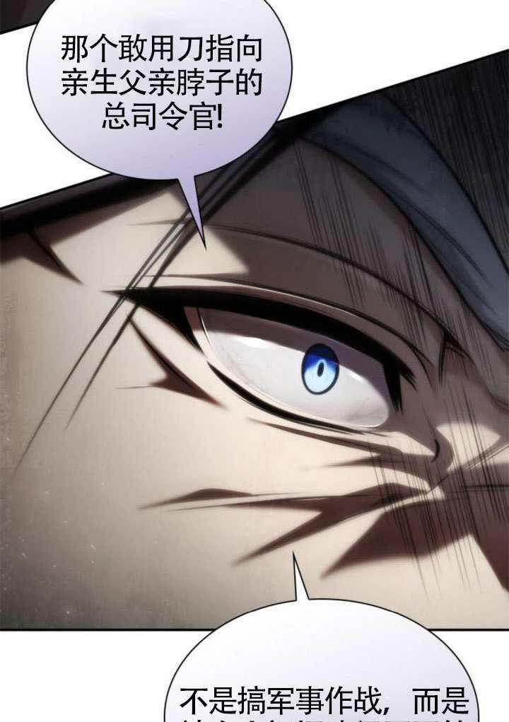 第161话 第69页