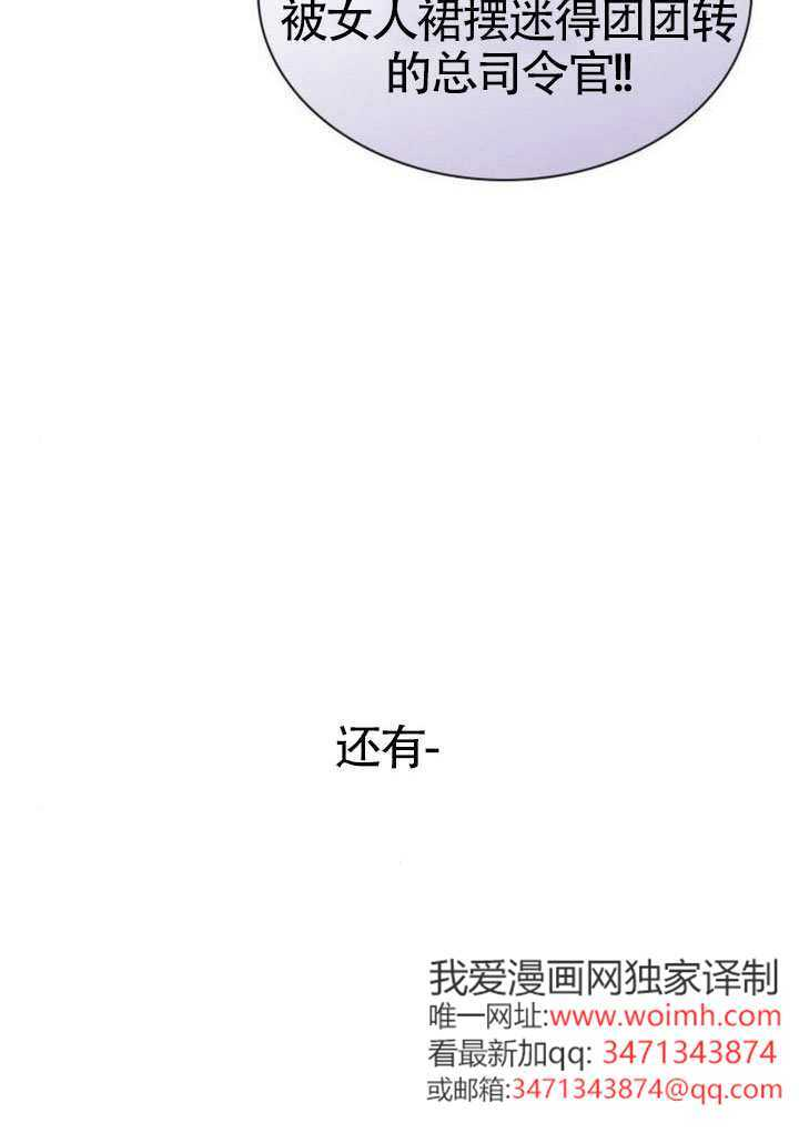 第161话 第70页