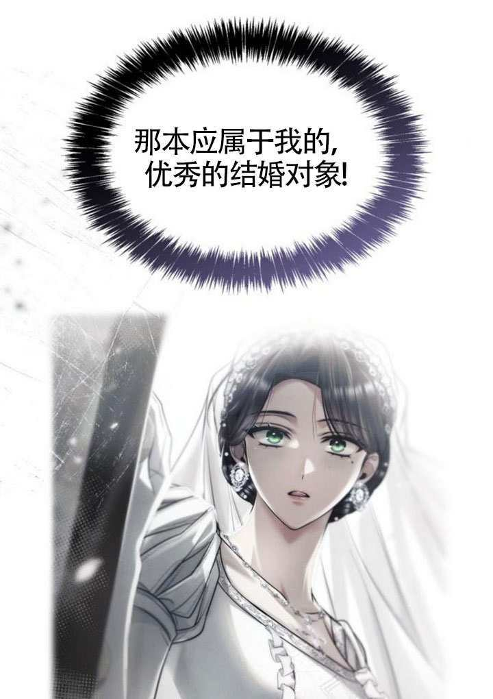 第161话 第71页