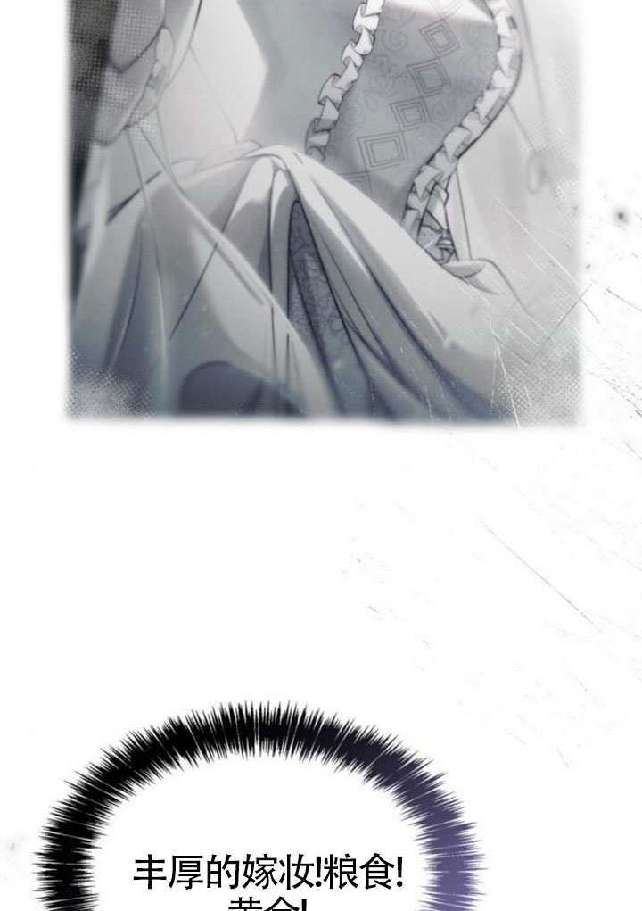 第161话 第72页