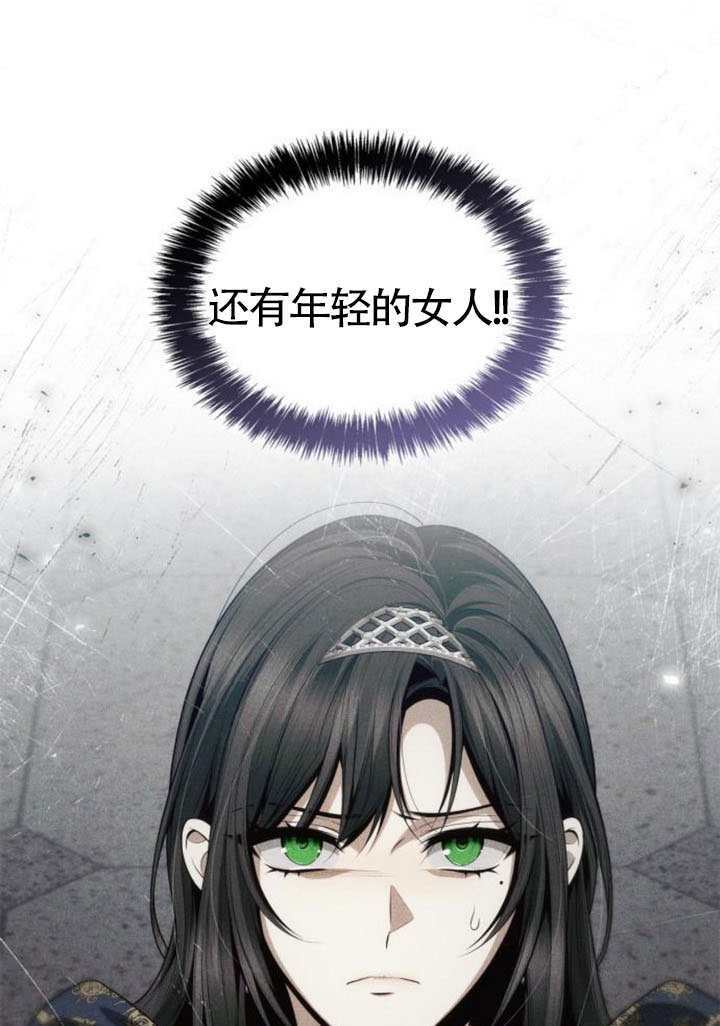 第161话 第74页