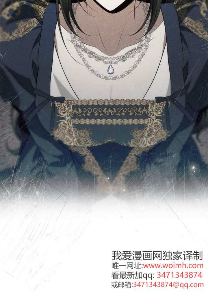 第161话 第75页