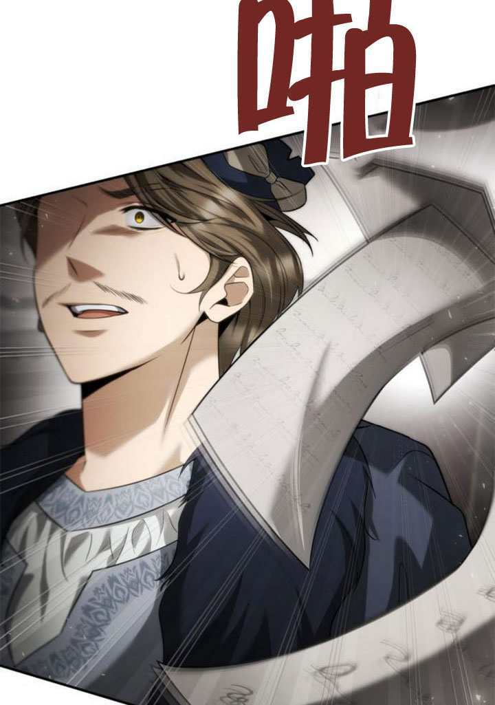 第161话 第77页