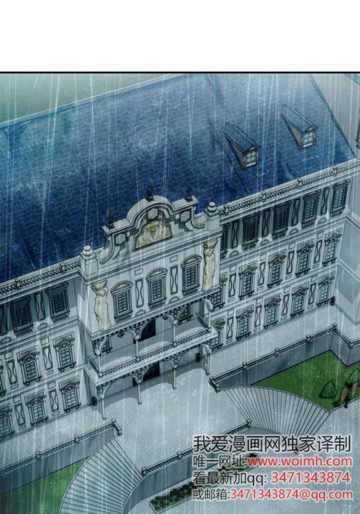 第161话 第82页