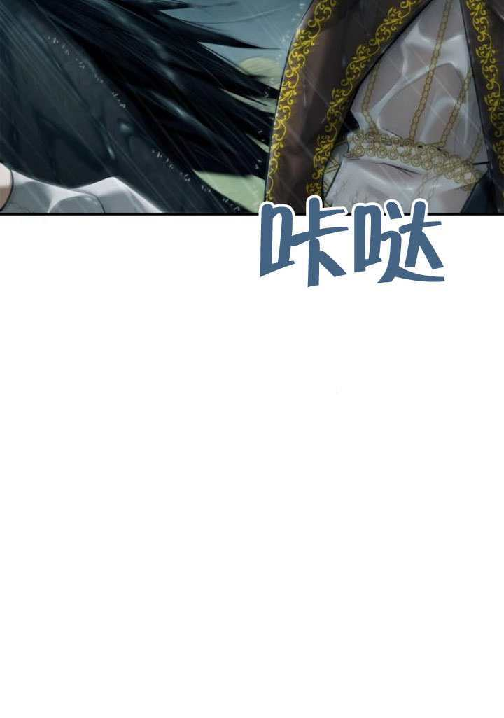 第161话 第84页