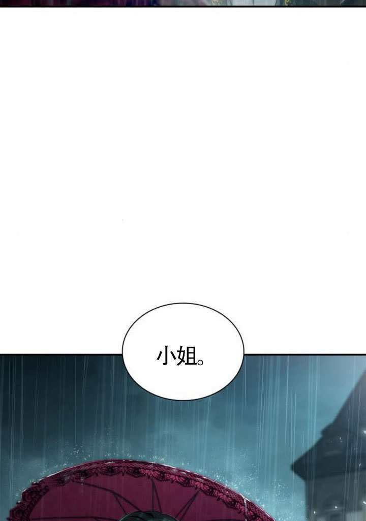 第161话 第89页
