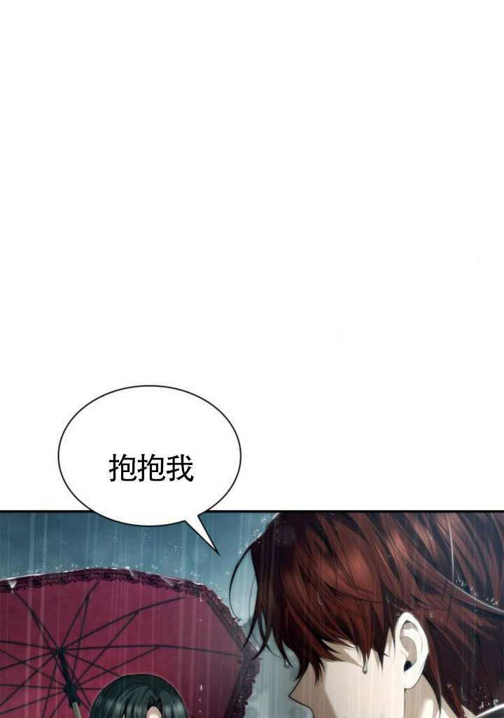 第161话 第92页