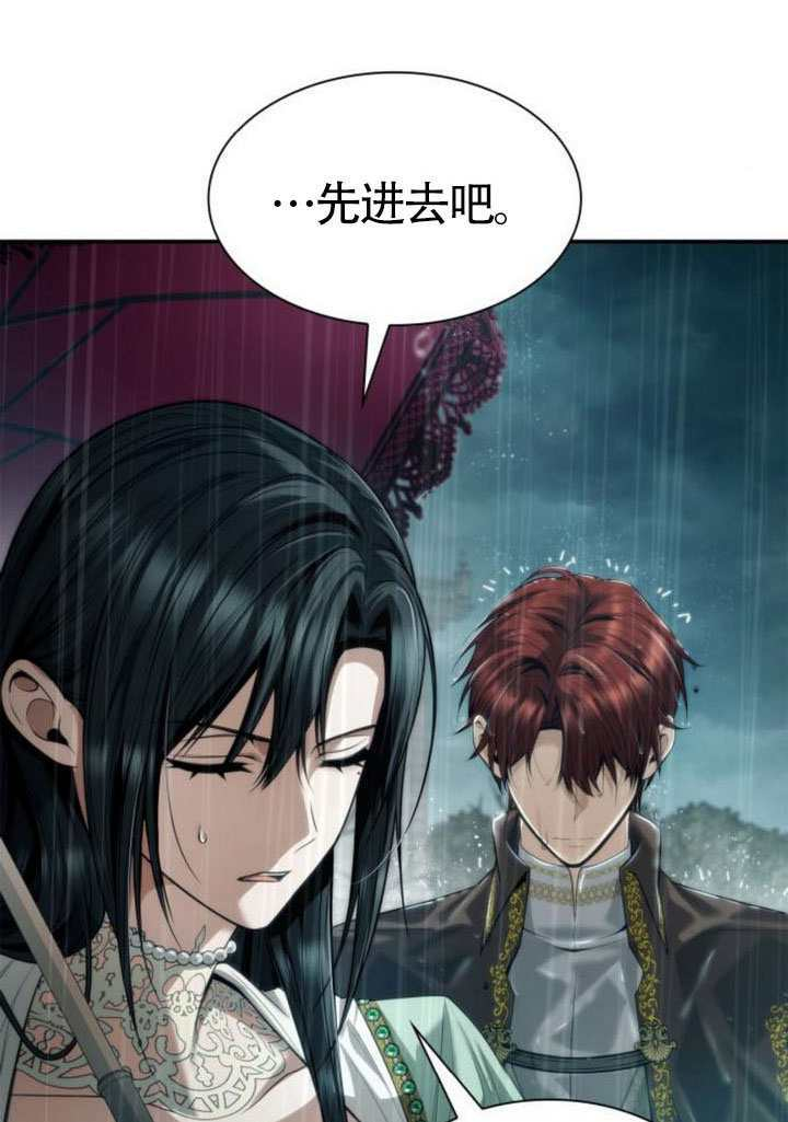 第161话 第94页
