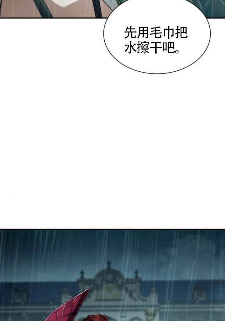 第161话 第95页