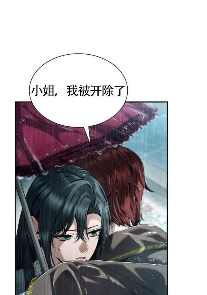 第161话 第97页