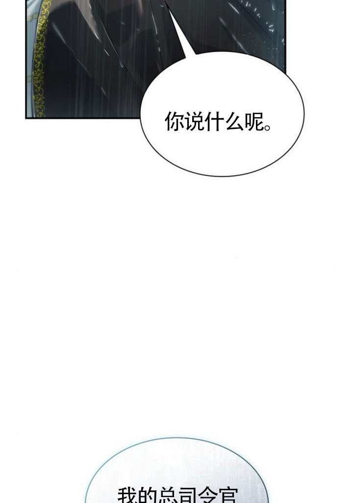 第161话 第98页