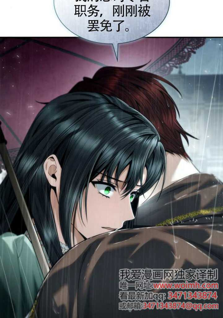 第161话 第99页