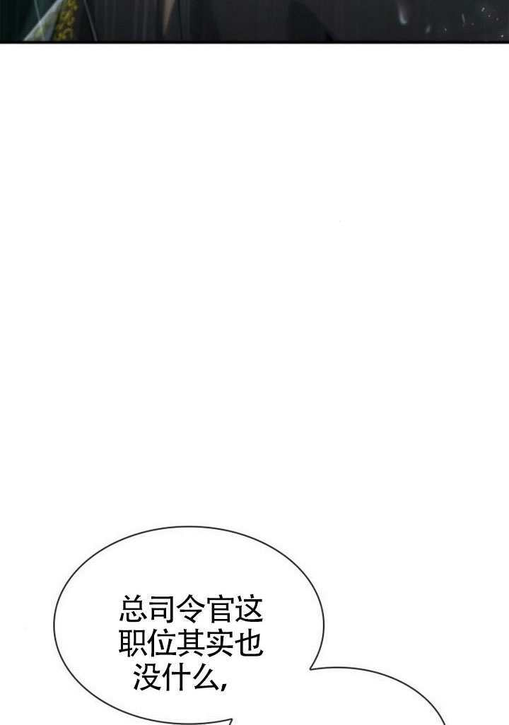第161话 第100页