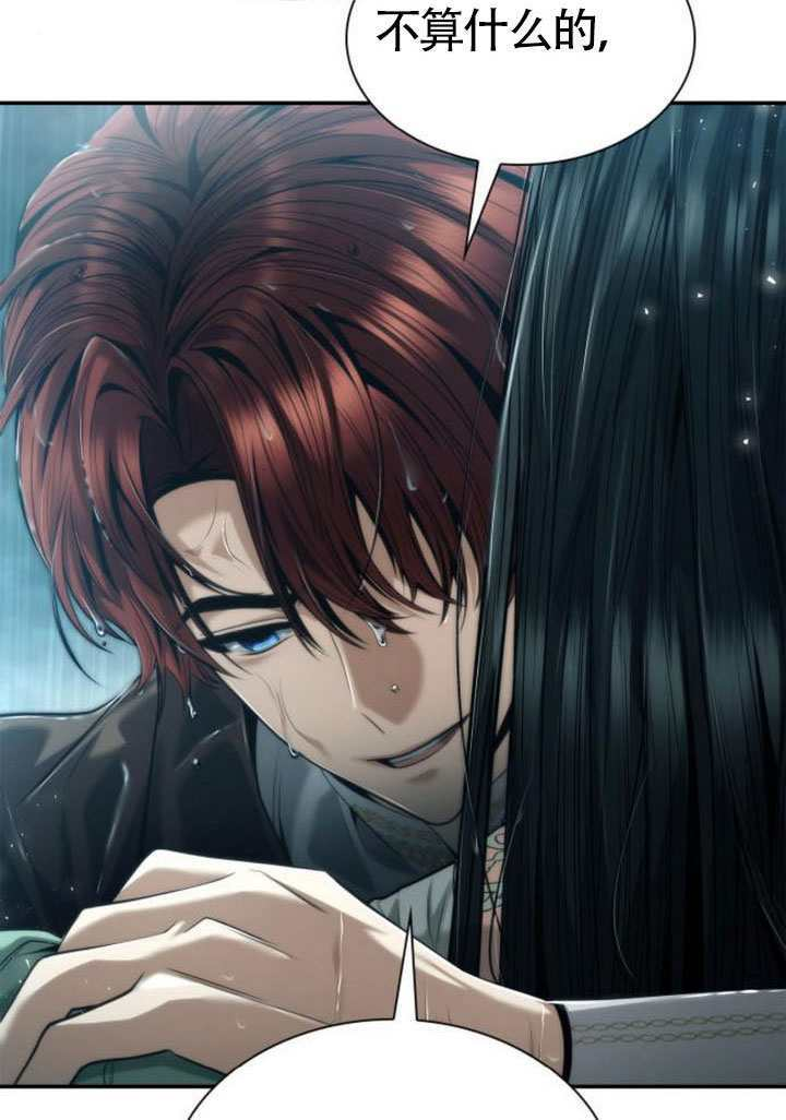 第161话 第101页