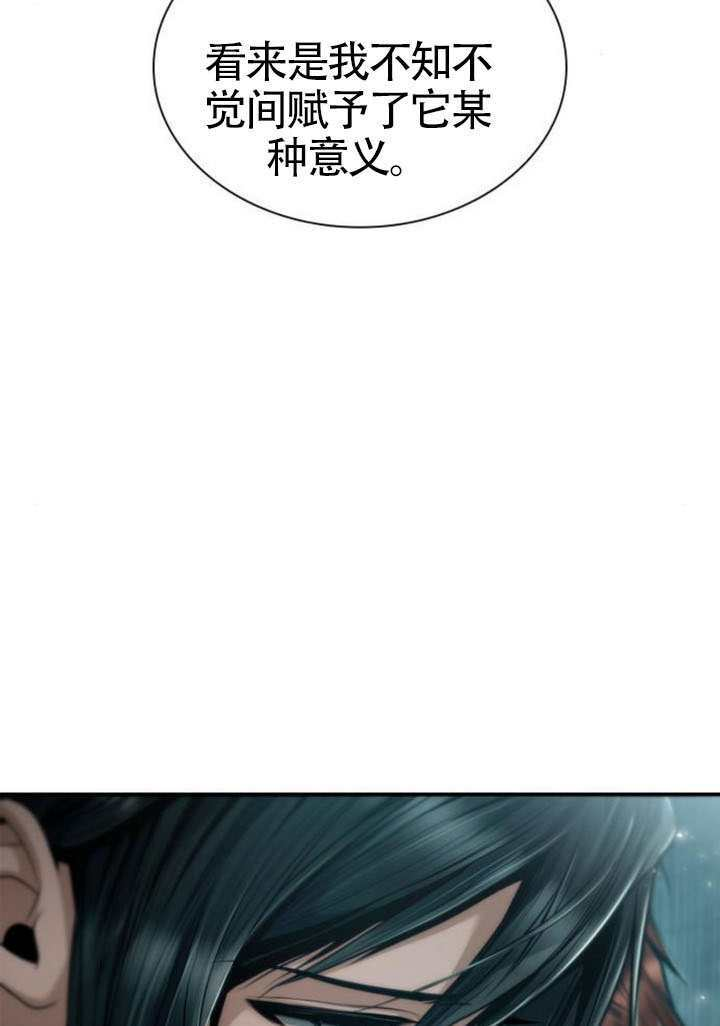 第161话 第102页