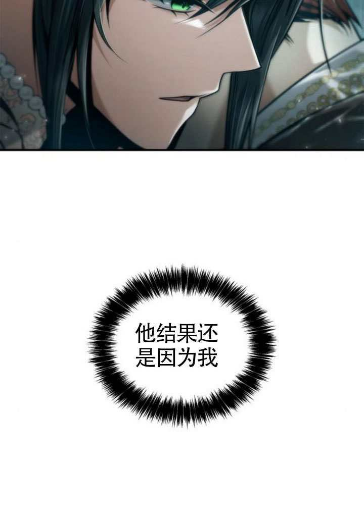 第161话 第103页