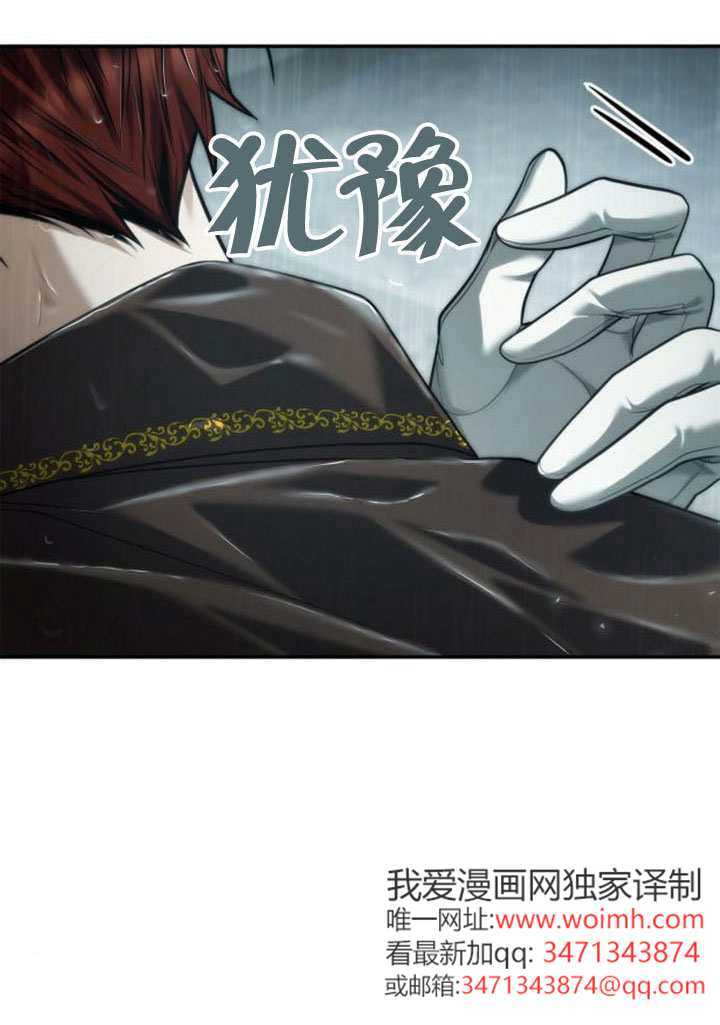 第161话 第104页