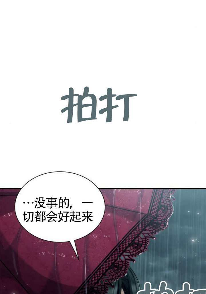 第161话 第105页