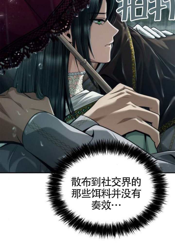 第161话 第106页