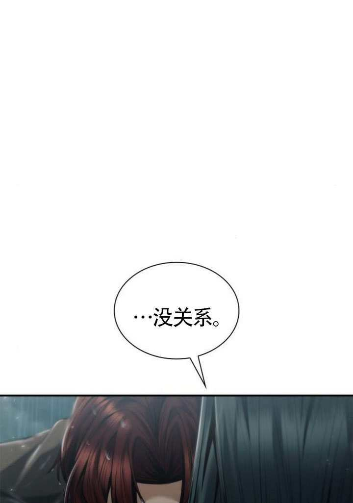 第161话 第107页