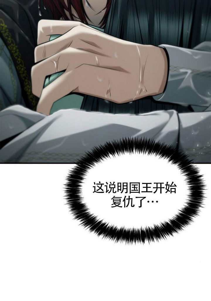 第161话 第108页