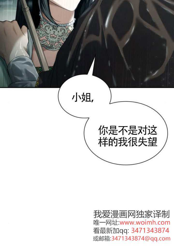 第161话 第110页