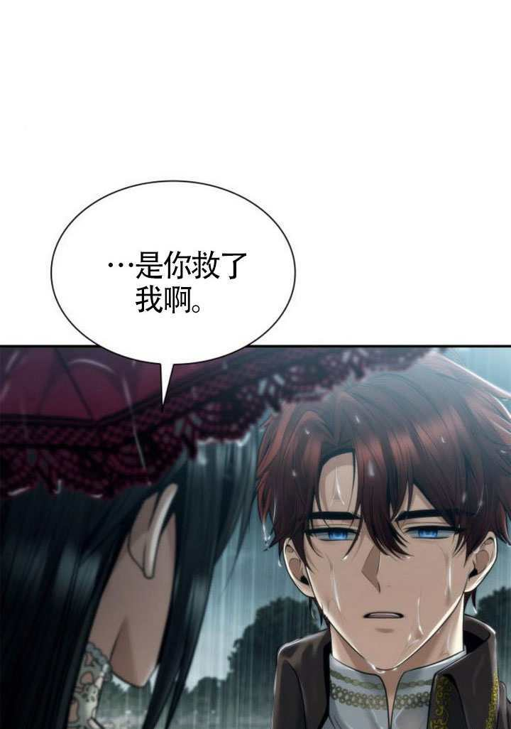 第161话 第113页