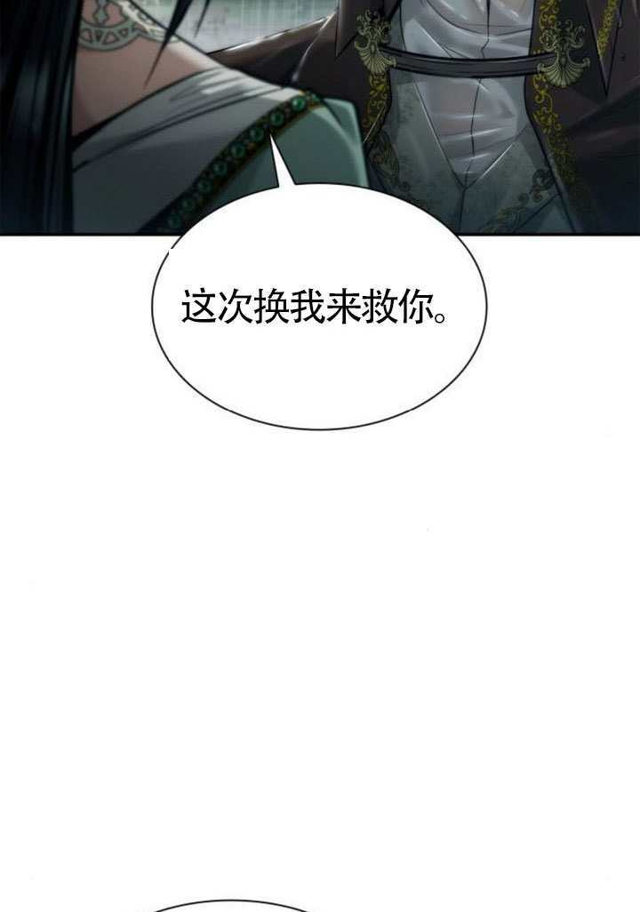 第161话 第114页