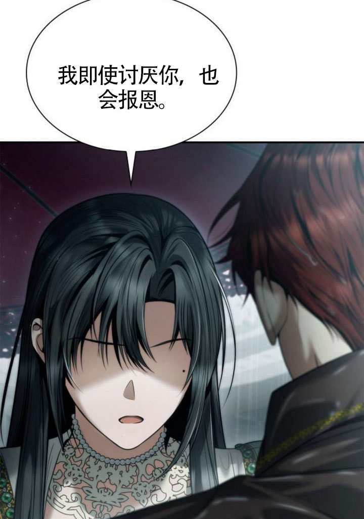 第161话 第115页