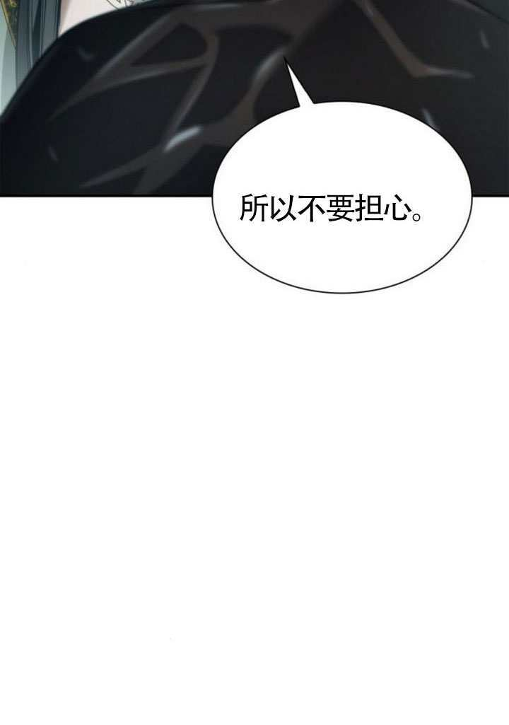 第161话 第116页