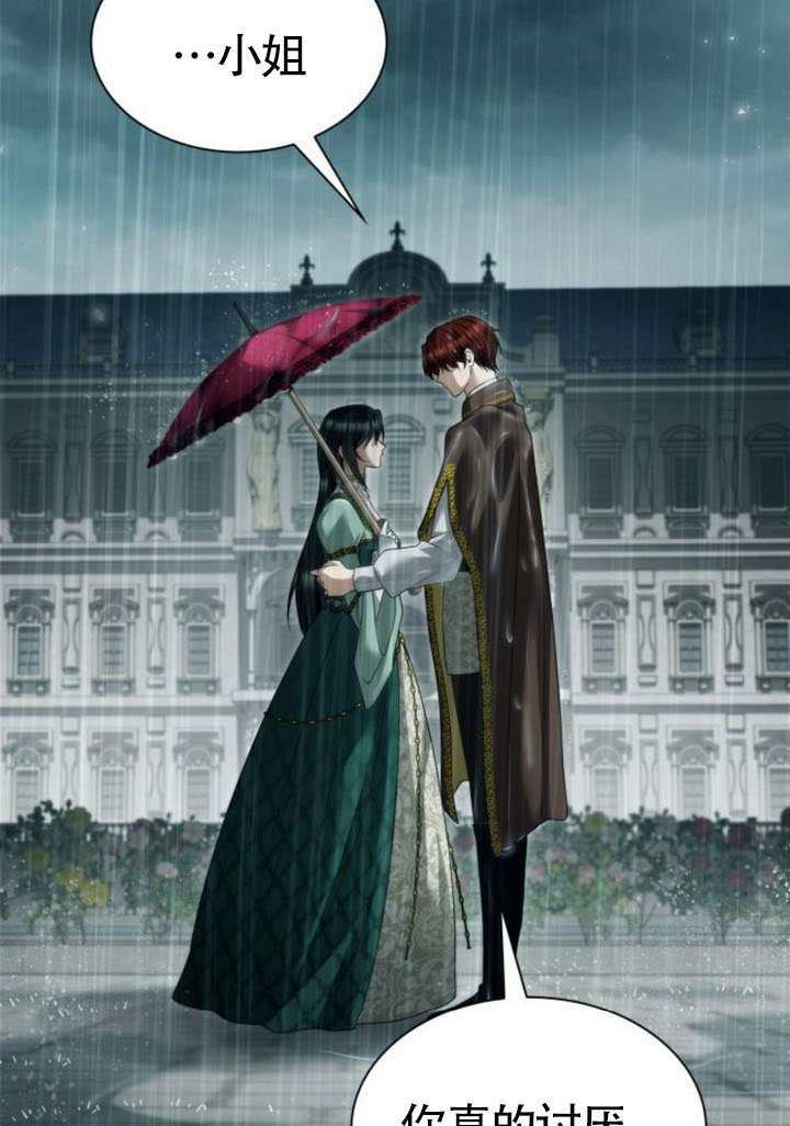 第161话 第119页