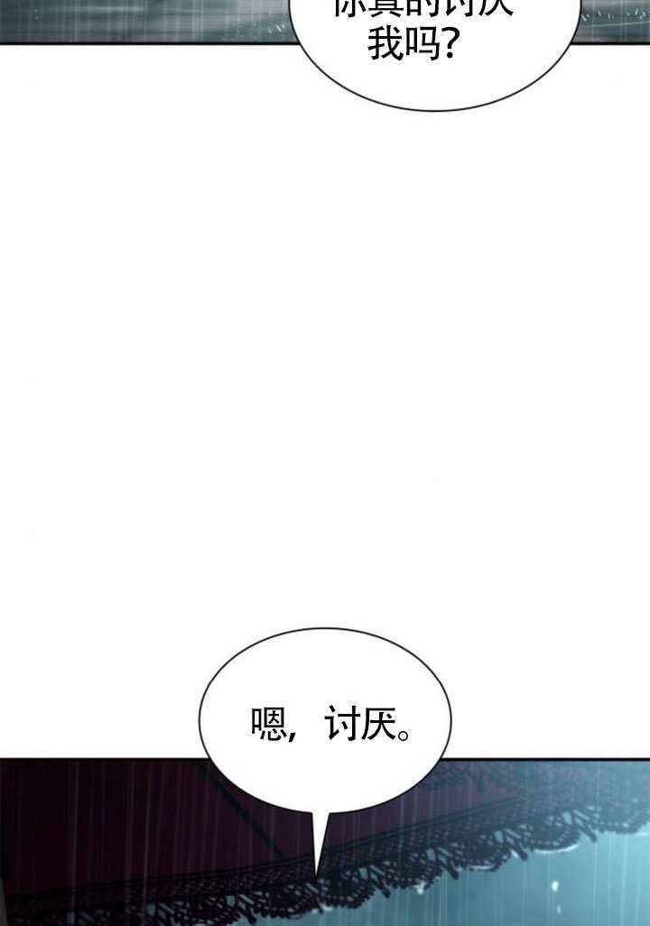 第161话 第120页